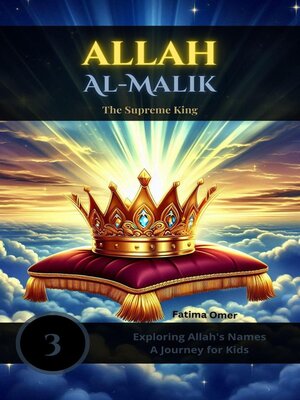 cover image of Allah Al-Malik